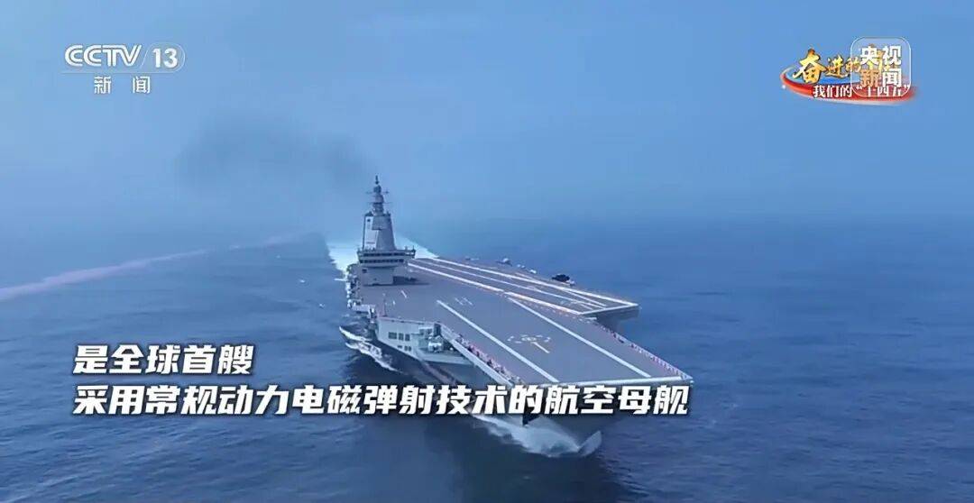 如何申请皇冠信用网_驶向深蓝！福建舰海试告捷如何申请皇冠信用网，三型舰载机成功起降