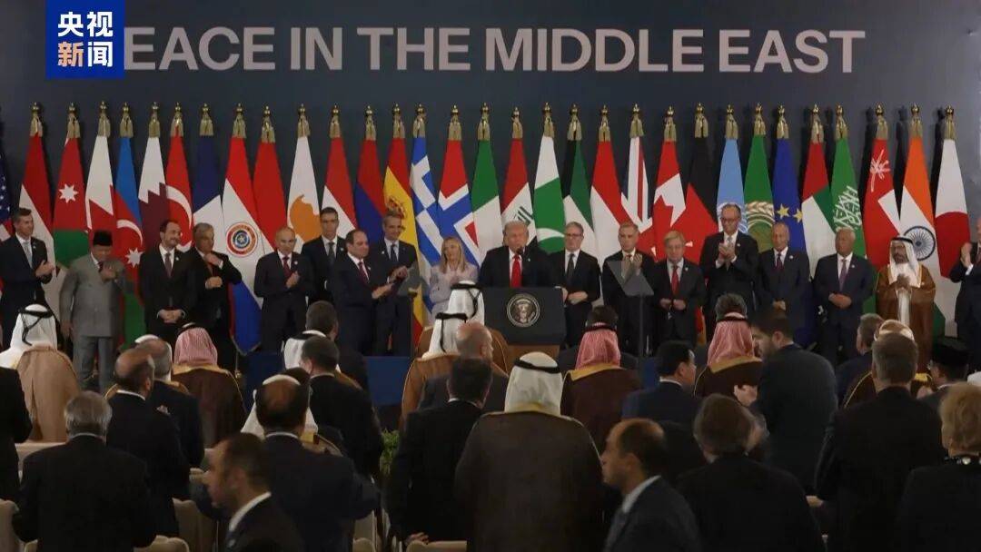 皇冠信用最新地址
_埃及“和平峰会”草草落幕皇冠信用最新地址
,以色列和哈马斯未参会,特朗普称加沙停火协议第二阶段谈判“已经开始”