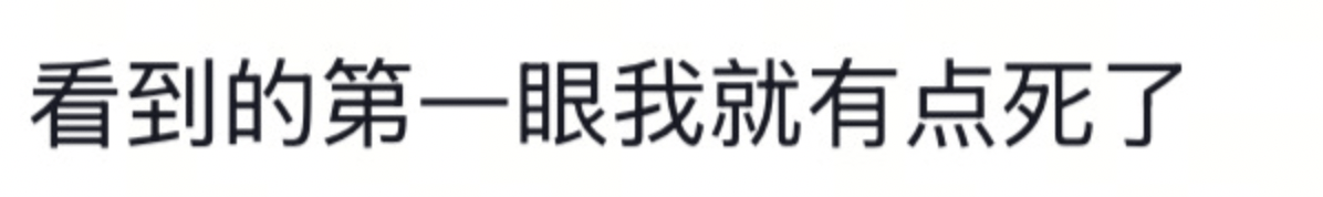 如何申请皇冠信用网_山东一新娘家凌晨出现巨大蜘蛛的倒影如何申请皇冠信用网，拍摄者：蜘蛛爬在灯泡上，网友：这才是喜结连理