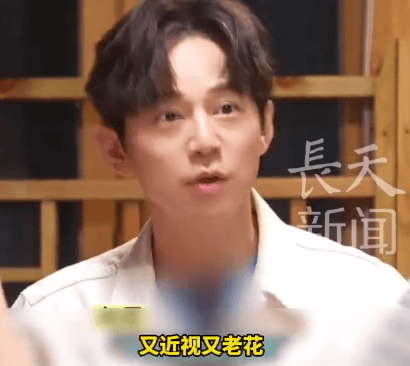 皇冠皇冠信用平台_51岁何炅坦言：精力大不如前皇冠皇冠信用平台，我现在特别痛苦，又近视又老花