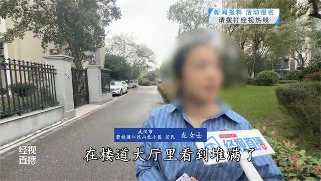 皇冠信用盘开户_500平方米房子装20余台空调？业主解释：自住皇冠信用盘开户，家里人多