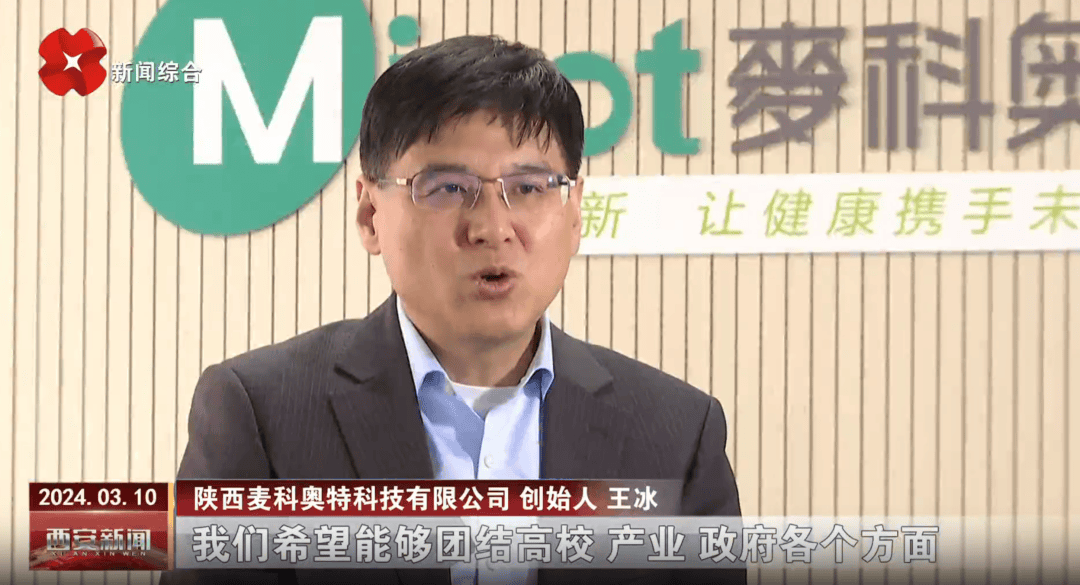 皇冠信用网会员_55岁西安交大教授携妻创业皇冠信用网会员，冲刺IPO，估值超26亿元！两年半亏了4亿元，尚无产品上市，公司现金储备仅剩1.07亿元