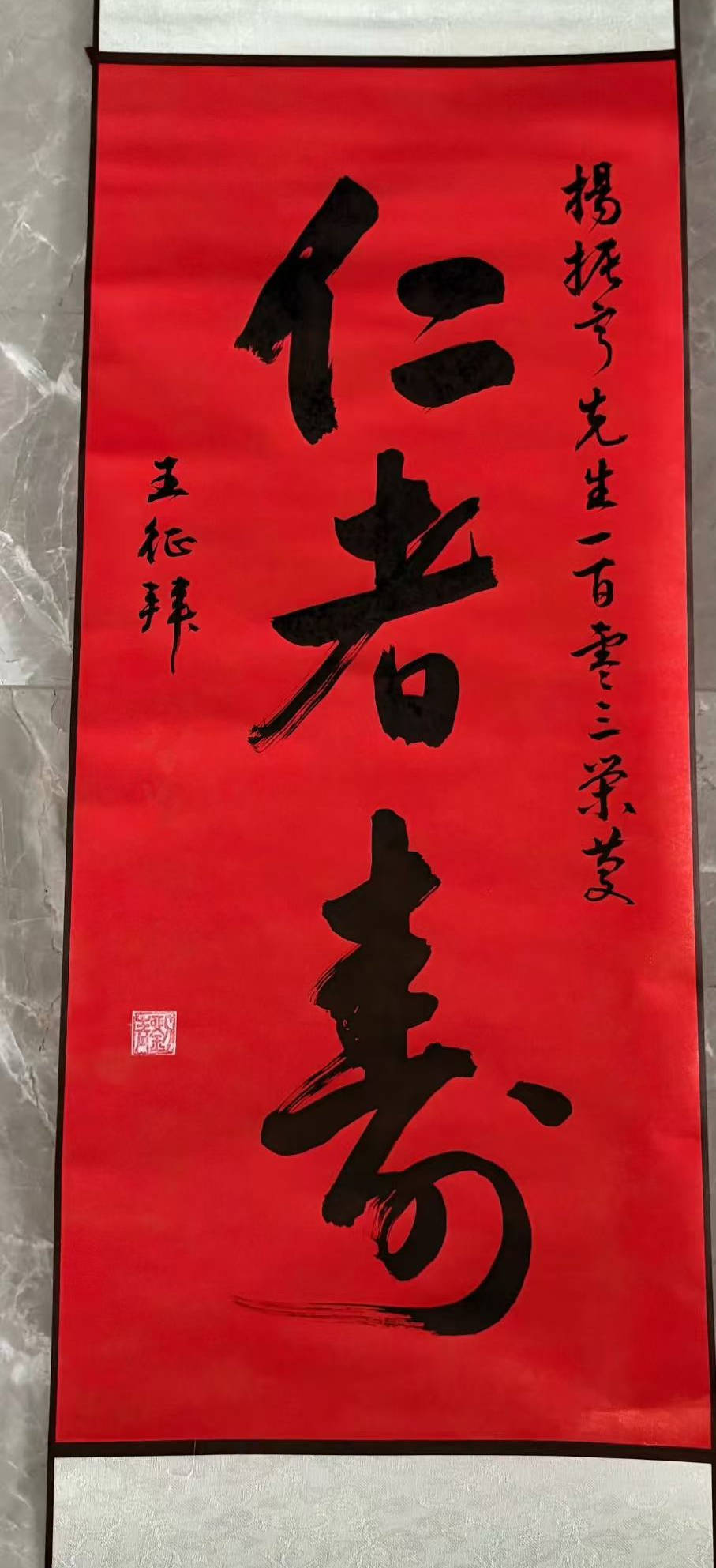 如何申请到皇冠信用_独家｜友人追忆杨振宁：如何申请到皇冠信用他没能二度获诺奖是一个遗憾