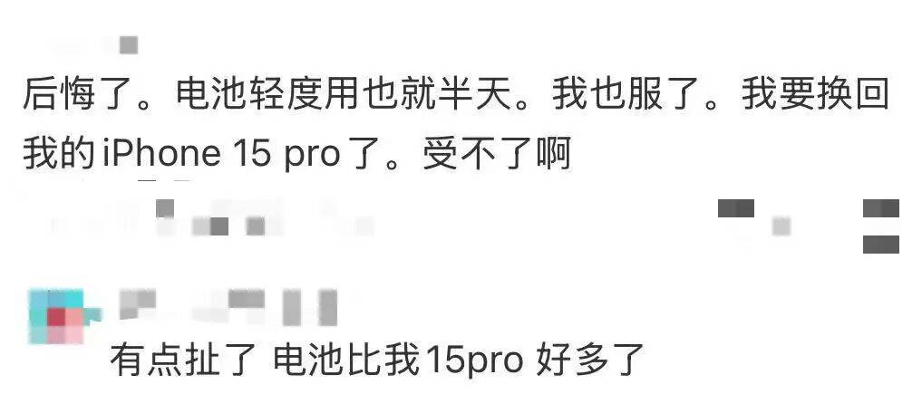 世界杯足球平台代理_开售即破发世界杯足球平台代理，减产到几乎停产！刚用上几天的网友这么说……