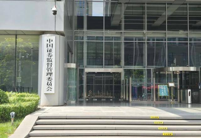 皇冠信用盘代理登3_央行、证监会皇冠信用盘代理登3，接连发布重要消息！