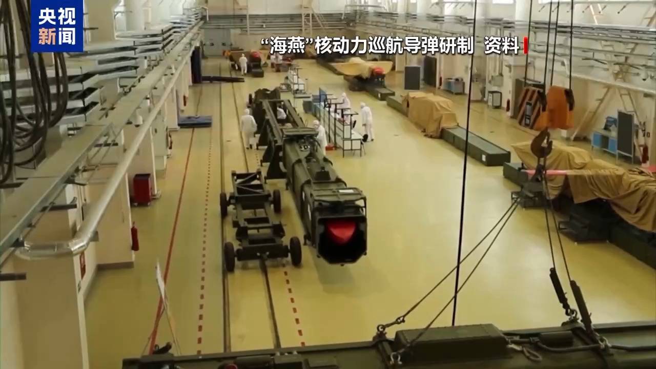 皇冠信用网登3代理_震北约 破“金穹” 俄试射核动力导弹有多重考量