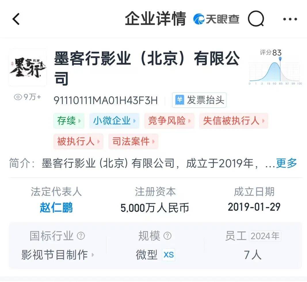 皇冠信用网址_德云社知名相声演员于谦皇冠信用网址，突发！