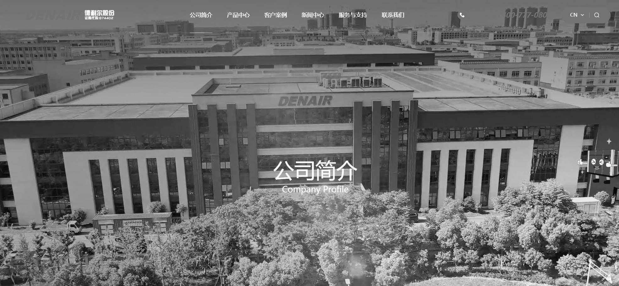 皇冠足球平台代理_上海一公司董事长离世皇冠足球平台代理，年仅46岁，曾在母校设奖学金资助困难学生