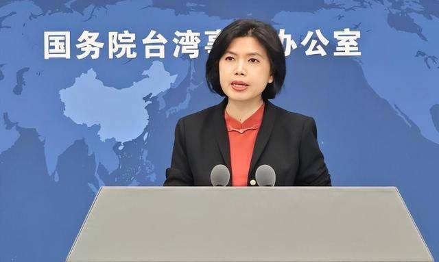 足球信用网开户
_大陆开始清算足球信用网开户
,12名“台独”被锁定!赖清德急了,赶紧喊话国民党