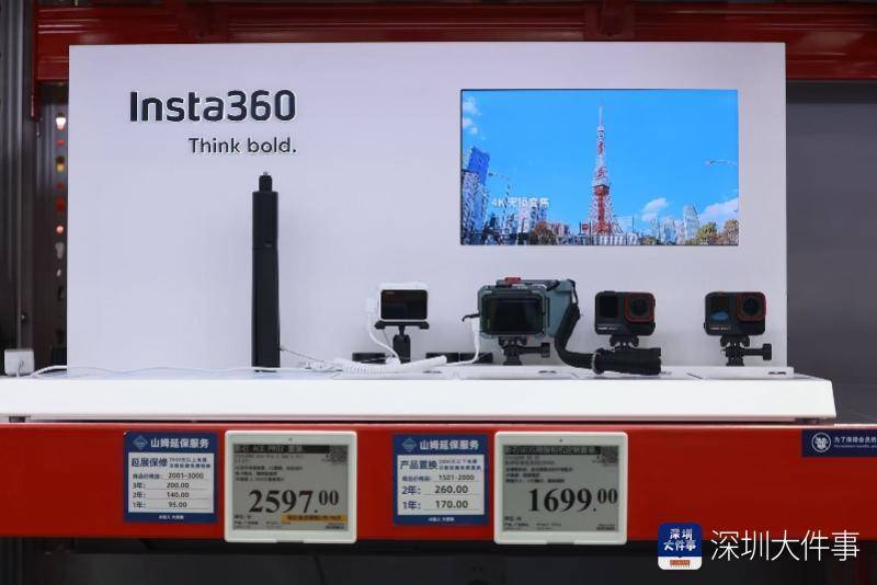 hga030.com怎么注册_“知道会火hga030.com怎么注册，没想到会这么火！”深圳山姆新店开业首日排长队