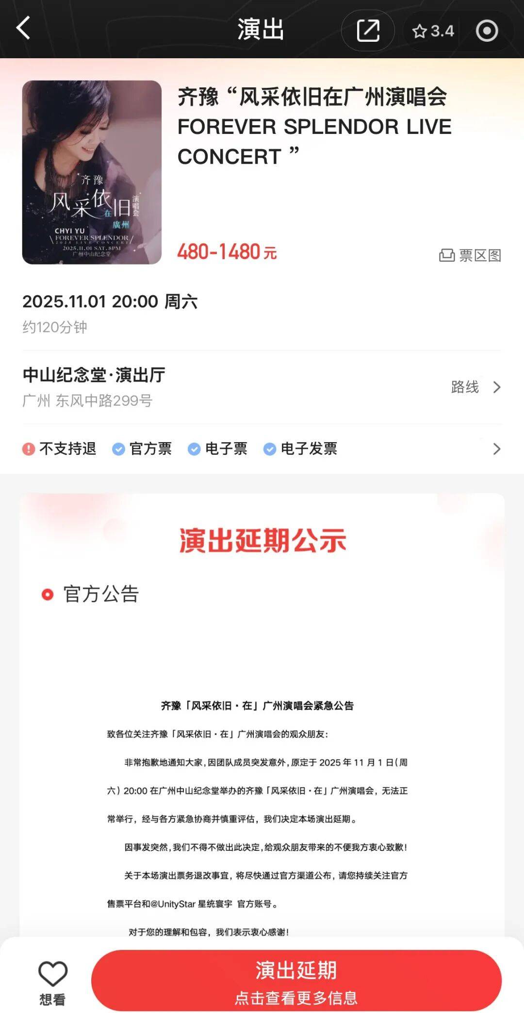 体彩足球平台
_著名音乐人屠颖因跑步发生意外不幸离世体彩足球平台
,曾为张学友刘德华张惠妹林志颖李玟写歌,齐豫因他临时取消演唱会