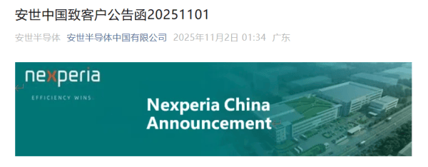 足球外盘在哪里可以买
_安世中国:已建立充足库存足球外盘在哪里可以买
,能满足直至年底乃至更长时间订单需求