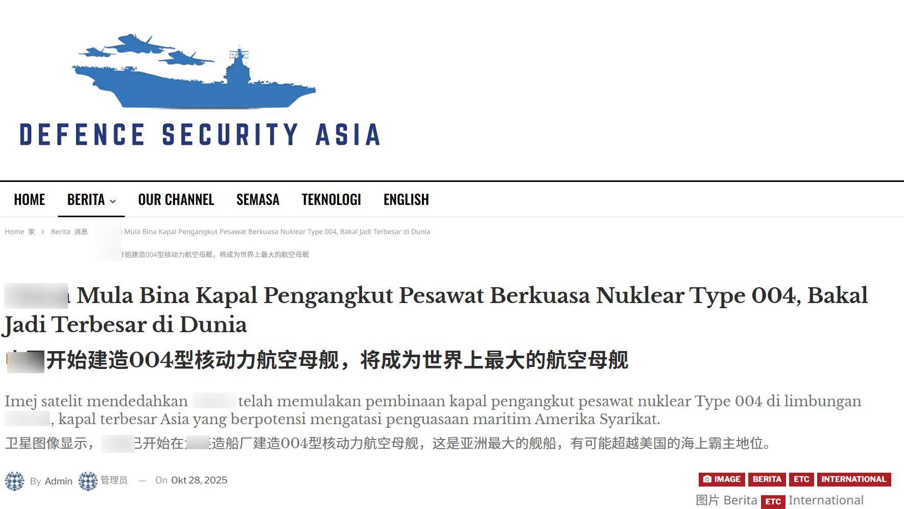 足球平台出租代理_外媒：中国开建全球最大航母足球平台出租代理，12万吨核动力，改写亚太海战规则？