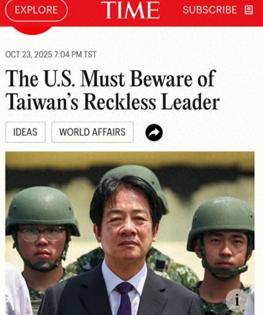 世界杯足球平台出租网场地_国民党主席位置坐稳世界杯足球平台出租网场地，郑丽文摊牌了：两岸不回归和平，其他是侈谈