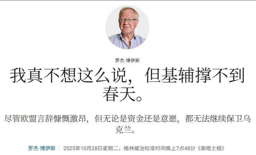 篮球官方购买网站_普京终于打七寸了篮球官方购买网站，俄军一个月把电力全炸烂，乌克兰撑不到150天