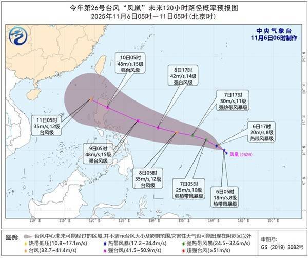 皇冠信用网会员开户_今年第26号台风“凤凰”今天凌晨生成皇冠信用网会员开户，强度逐渐增强