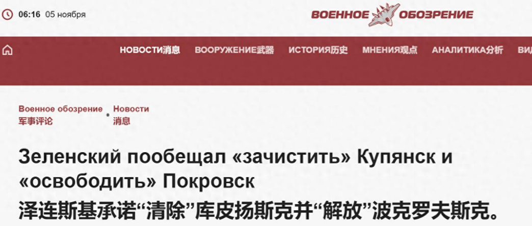 世界杯盘口怎么看_俄罗斯大捷！乌军法械旅在红军城举了白旗世界杯盘口怎么看，泽连斯基与瑟尔斯基爆内讧
