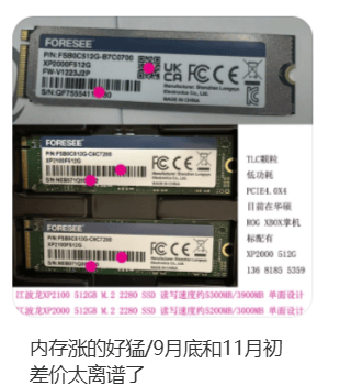 欧洲杯国内代理_价格翻倍！华强北集体暴涨！深圳卖家：不敢囤货欧洲杯国内代理，但可能更贵