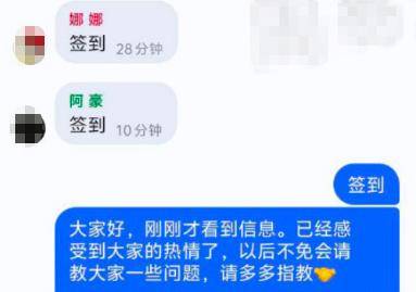 世界杯真钱开户_赶紧退世界杯真钱开户！全群都是“气氛组” 只有你一人在“投资”