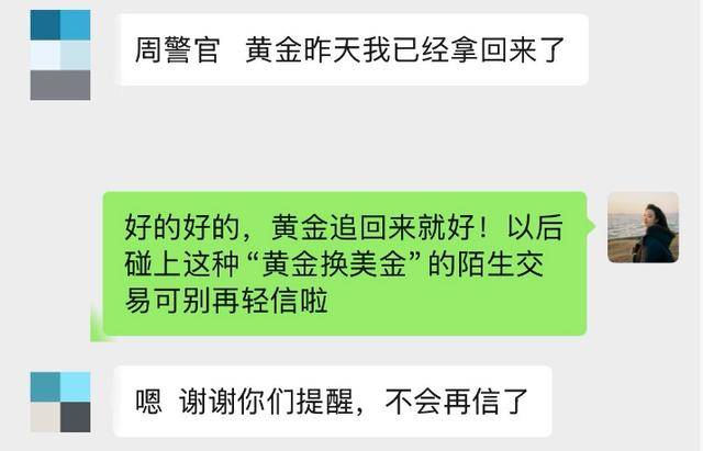 世界杯真钱开户_赶紧退世界杯真钱开户！全群都是“气氛组” 只有你一人在“投资”