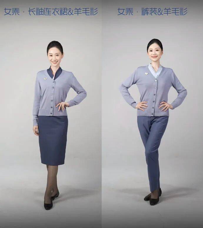 信用网怎么开户_穿毛衣上班被吐槽“很土”信用网怎么开户！山航回应