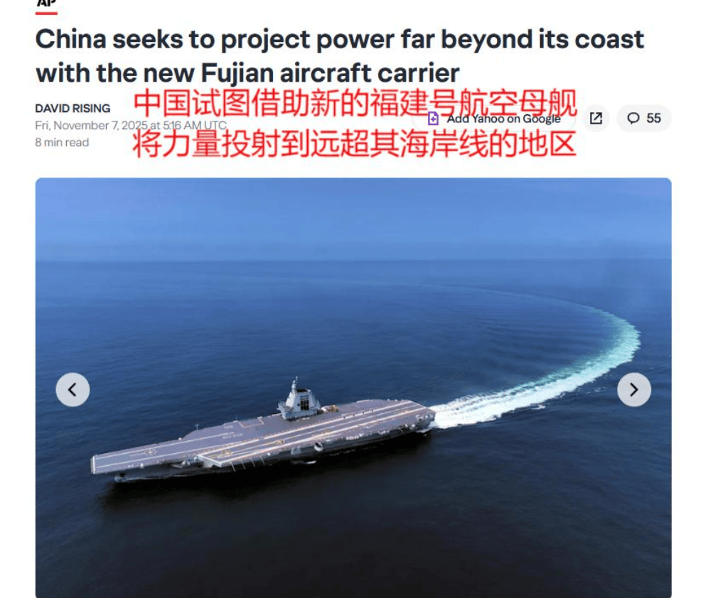 正版皇冠信用网出租_福建舰入列后正版皇冠信用网出租，美国人感叹：要么击沉它，要么我们就得学中国一样会用筷子