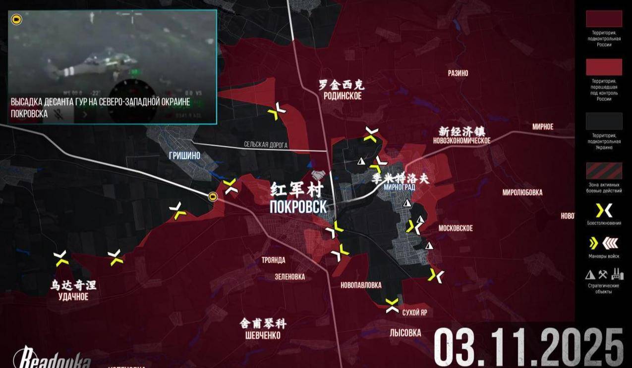 皇冠信用盘会员账号_堵上最后1公里！俄军包了2025年最大饺子皇冠信用盘会员账号，300名敢死队攻占红军城