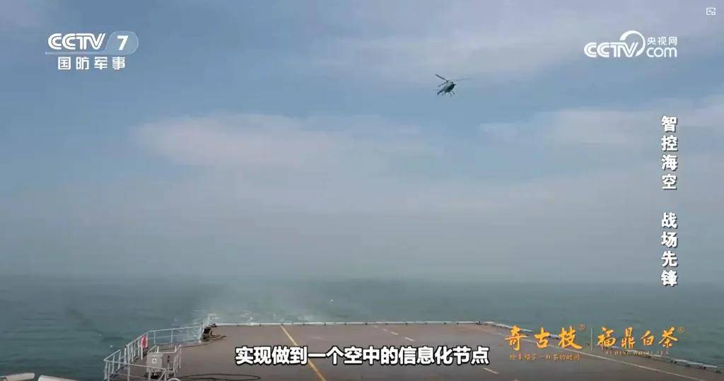 皇冠信用盘账号注册_准备批发！中国15000吨“轻型航母”起降无人机皇冠信用盘账号注册，美媒开始联想了