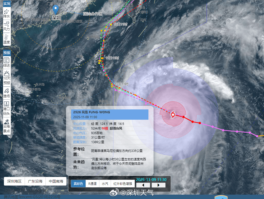 怎么注册皇冠信用盘_最强16级！深圳将受“超强台风+冷空气”共同影响怎么注册皇冠信用盘，这天开始降温