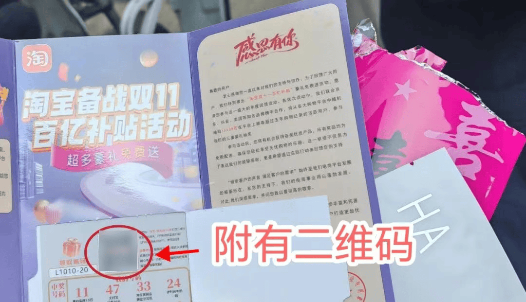 怎么申请皇冠信用盘代理_长沙雨花区一快递点小哥一周拦截500多件涉诈包裹怎么申请皇冠信用盘代理，它们都有这四种特征！