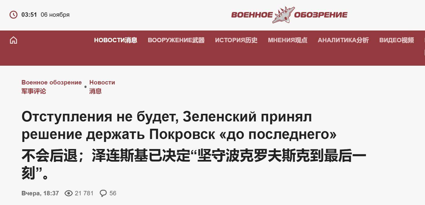 皇冠信用盘会员开户申请_俄军夺取85%红军城皇冠信用盘会员开户申请，泽连斯基大势已去，俄媒：又开始寻找替罪羊