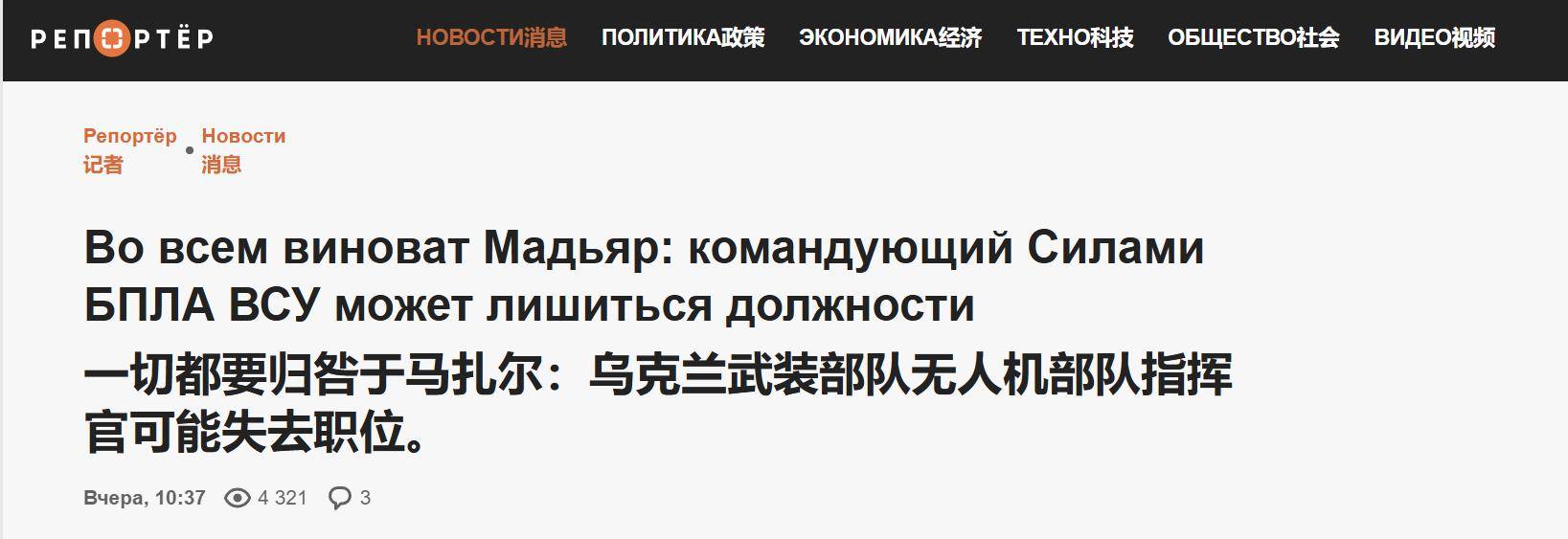 皇冠信用盘会员开户申请_俄军夺取85%红军城皇冠信用盘会员开户申请，泽连斯基大势已去，俄媒：又开始寻找替罪羊