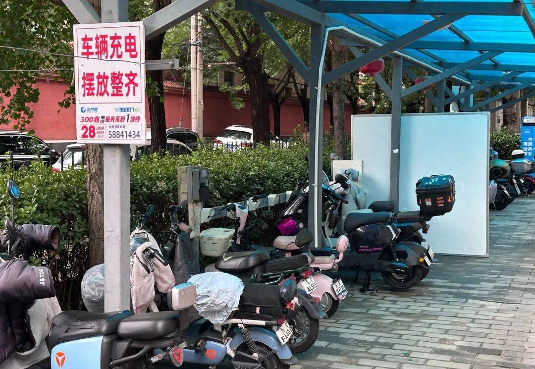 皇冠登一登二登三区别_北京一副区长停“小电驴”遭“三连拒”皇冠登一登二登三区别！停车之难怎么破？