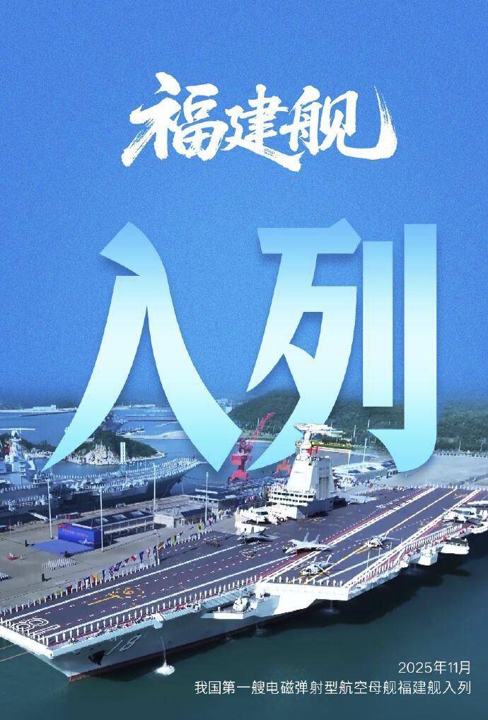 皇冠信用盘账号开通_刚刚！美媒承认：中国已成为世界最大海军皇冠信用盘账号开通，正在挑战世界最强海军