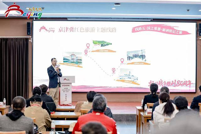 皇冠信用盘账号_“京津冀红色主题线路”发布皇冠信用盘账号，“沉默荣耀·无名荣光之旅”从北京西山无名英雄纪念广场起步