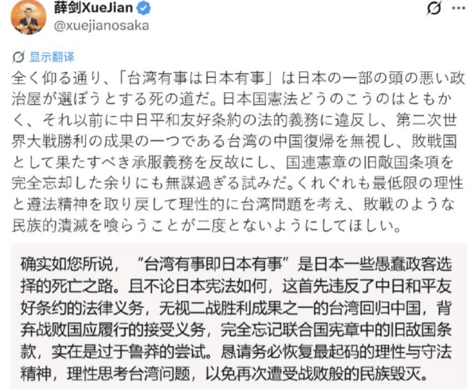 正版皇冠信用网址
_高市早苗没想到正版皇冠信用网址
,中方直接对日本发“掉脑袋警告”,琉球问题也被摆了上来