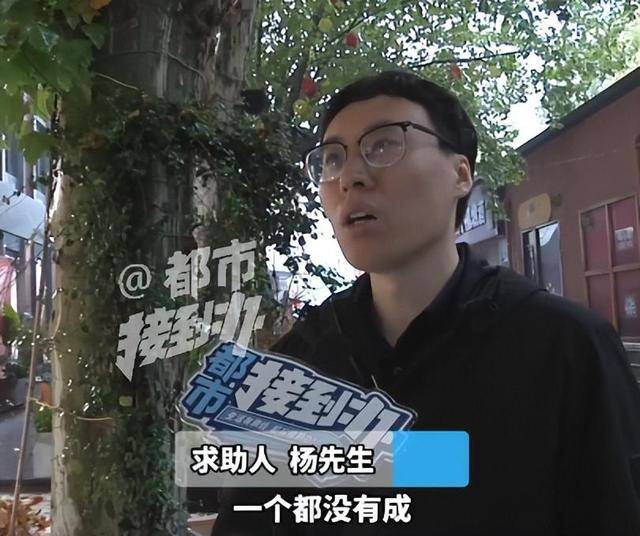 正版皇冠信用开户申请_“太直男正版皇冠信用开户申请，情商低？”35岁大学老师花7980元相亲，连见6位女生全被拒，要求机构退款