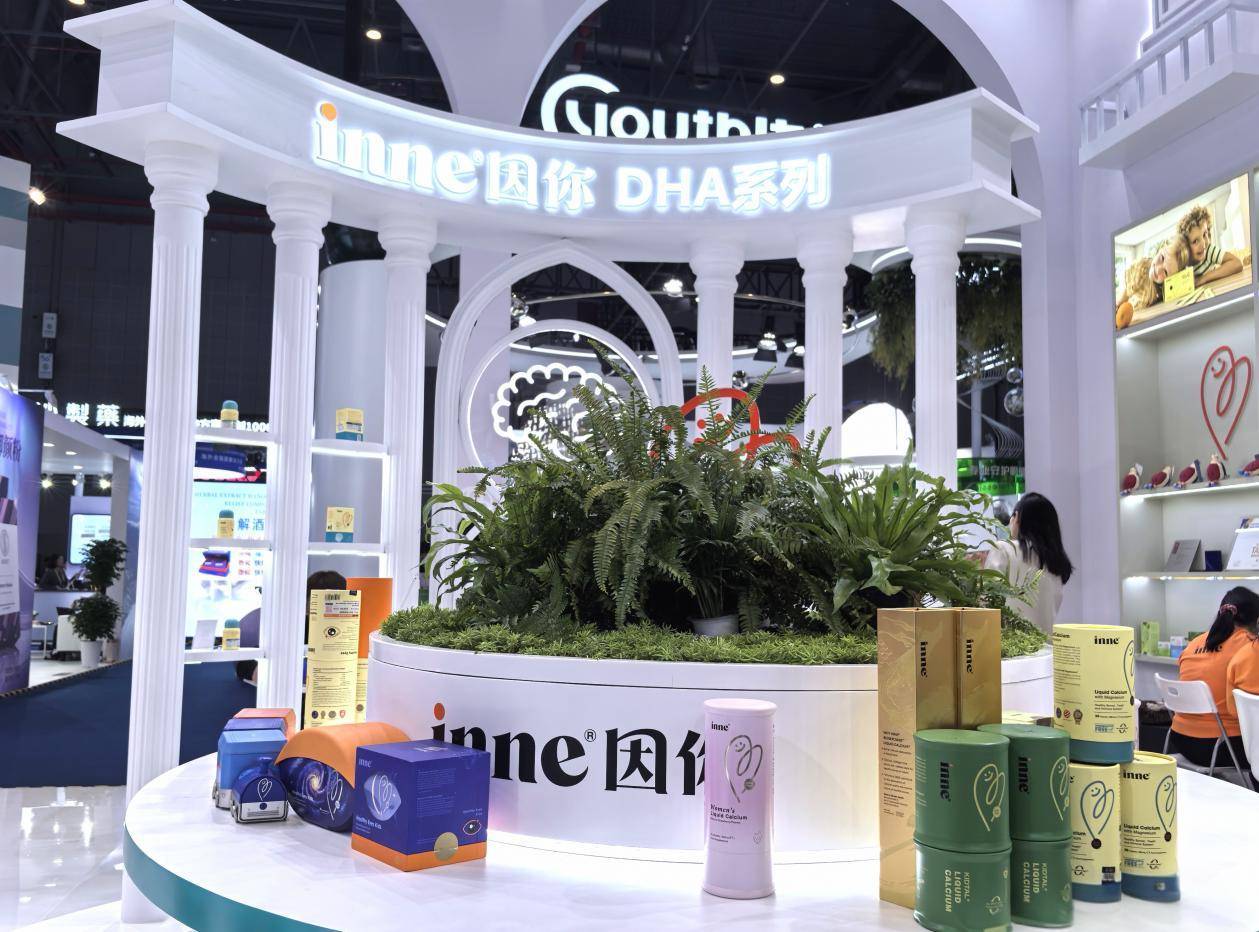 皇冠信用APP下载_外企看中国丨从产品创新到标准共建 德国营养品牌inne持续深化本土协同战略