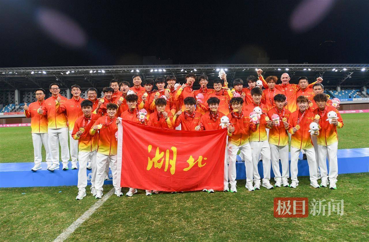 皇冠体育App下载_U20夺冠创历史！唱响青春凯歌皇冠体育App下载，绽放“荆”彩荣光