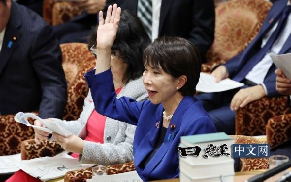 皇冠登3代理申请_江宇舟：高市早苗如此盼望“有事”皇冠登3代理申请，就让她体验一下“多事之秋”