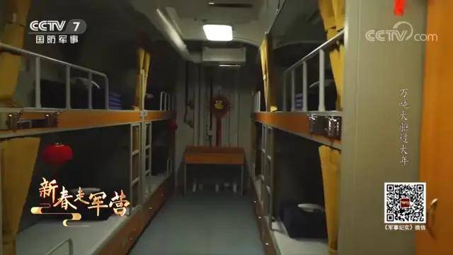 皇冠信用网代理出租_双层软卧变三层硬卧！福建舰宿舍首次公开皇冠信用网代理出租，咋比辽宁山东舰还挤？