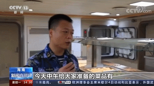 皇冠信用网代理出租_双层软卧变三层硬卧！福建舰宿舍首次公开皇冠信用网代理出租，咋比辽宁山东舰还挤？