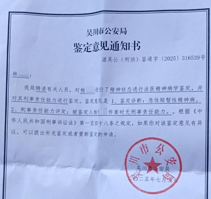 皇冠信用网出租代理_男子借宿同学家皇冠信用网出租代理，隔日持刀行凶致1死1重伤 死者妹妹：他作案前还主动让大哥陪做胃镜