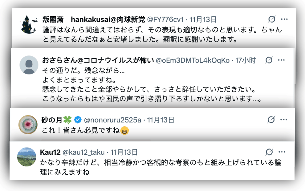 皇冠信用网怎么租_痛击高市“搞事”：全球媒体转发玉渊谭天评论