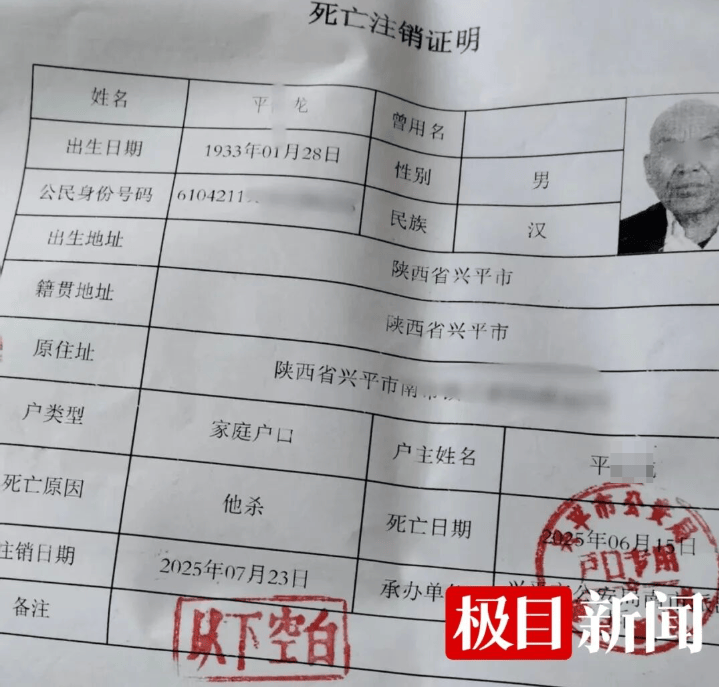 正版皇冠信用盘开户
_92岁老人睡梦中被邻居杀害正版皇冠信用盘开户
,保姆也惨遭毒手,警方回应