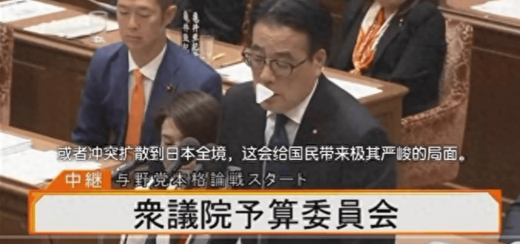 皇冠信用盘账号申请_日本议员质问高市早苗：战火如若扩散到全日本皇冠信用盘账号申请，政府要怎么办？她明显慌张了