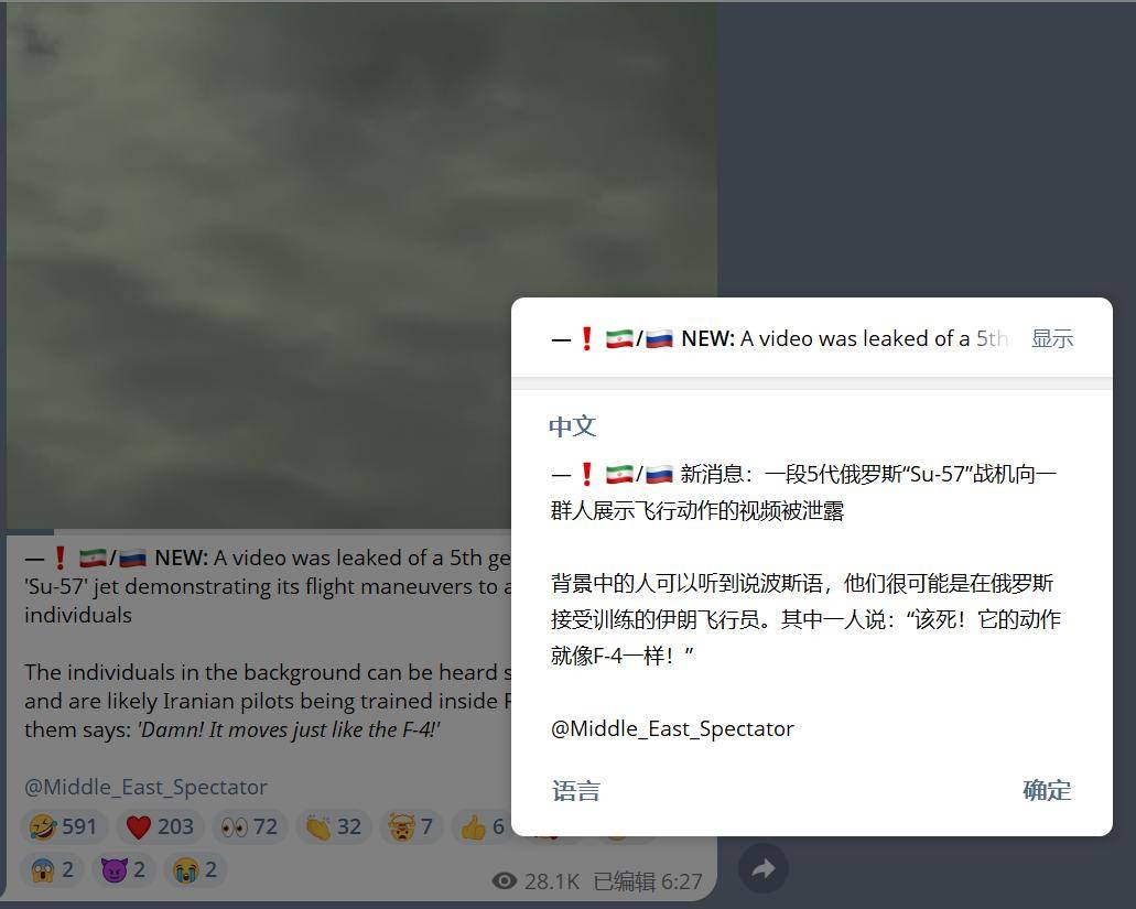 皇冠登1登2登3出租_被打惨后皇冠登1登2登3出租，伊朗空军飞行员对苏-57感到失望：本来要买150架歼-10