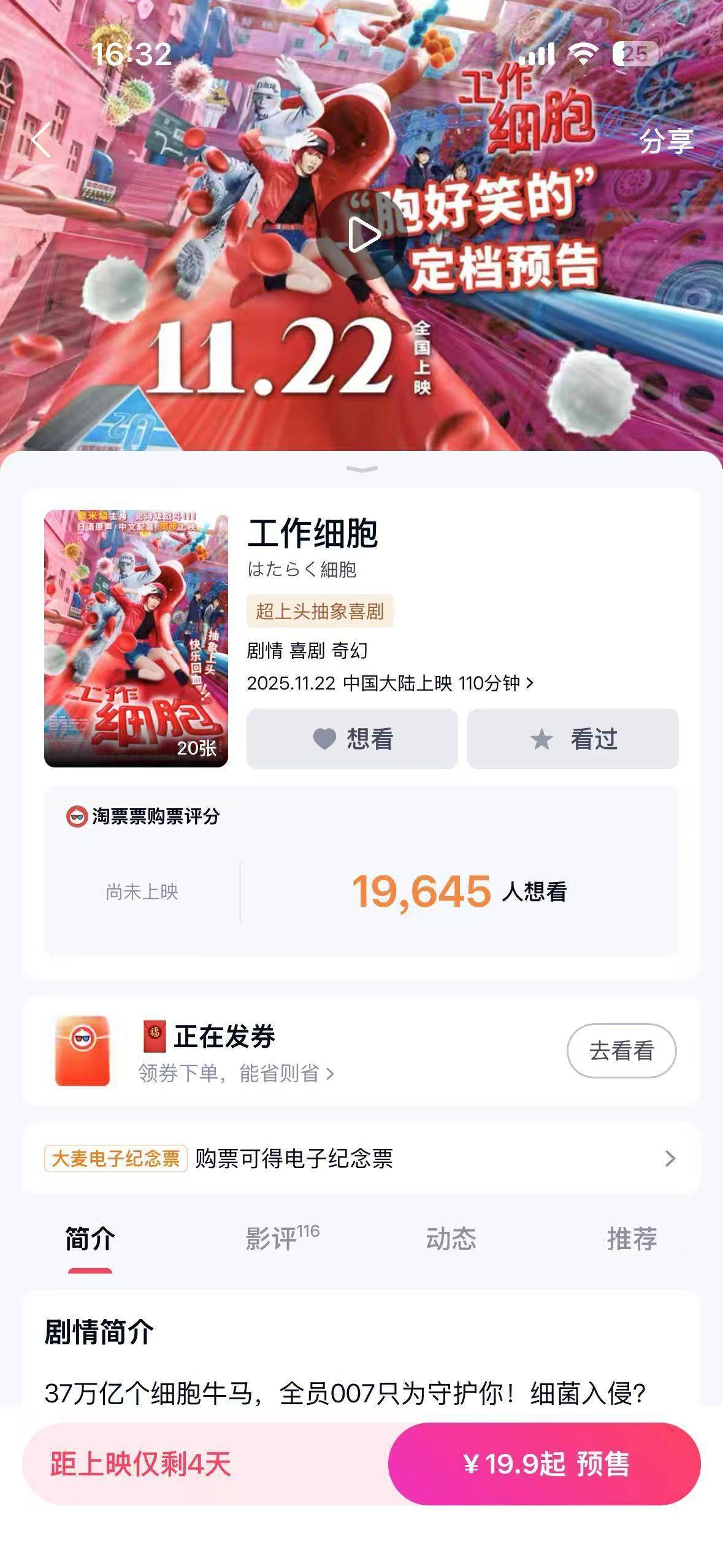 足球外围买球网站
_部分日本电影突然撤档足球外围买球网站
,发行人员:下午临时接到通知!高市早苗要搞新动作?多方表态:反对!