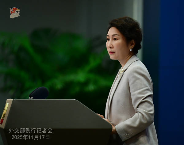 皇冠球盘怎么做代理_外交部回应日方官员访华：严肃要求日方立即反思纠错 | 外交部记者会实录（2025.11.17）