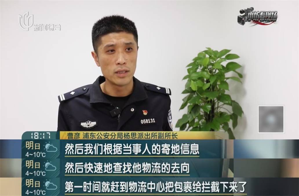 皇冠信用盘会员开户_珠混鱼目？上海一全新电饭煲内发现800克黄金皇冠信用盘会员开户！